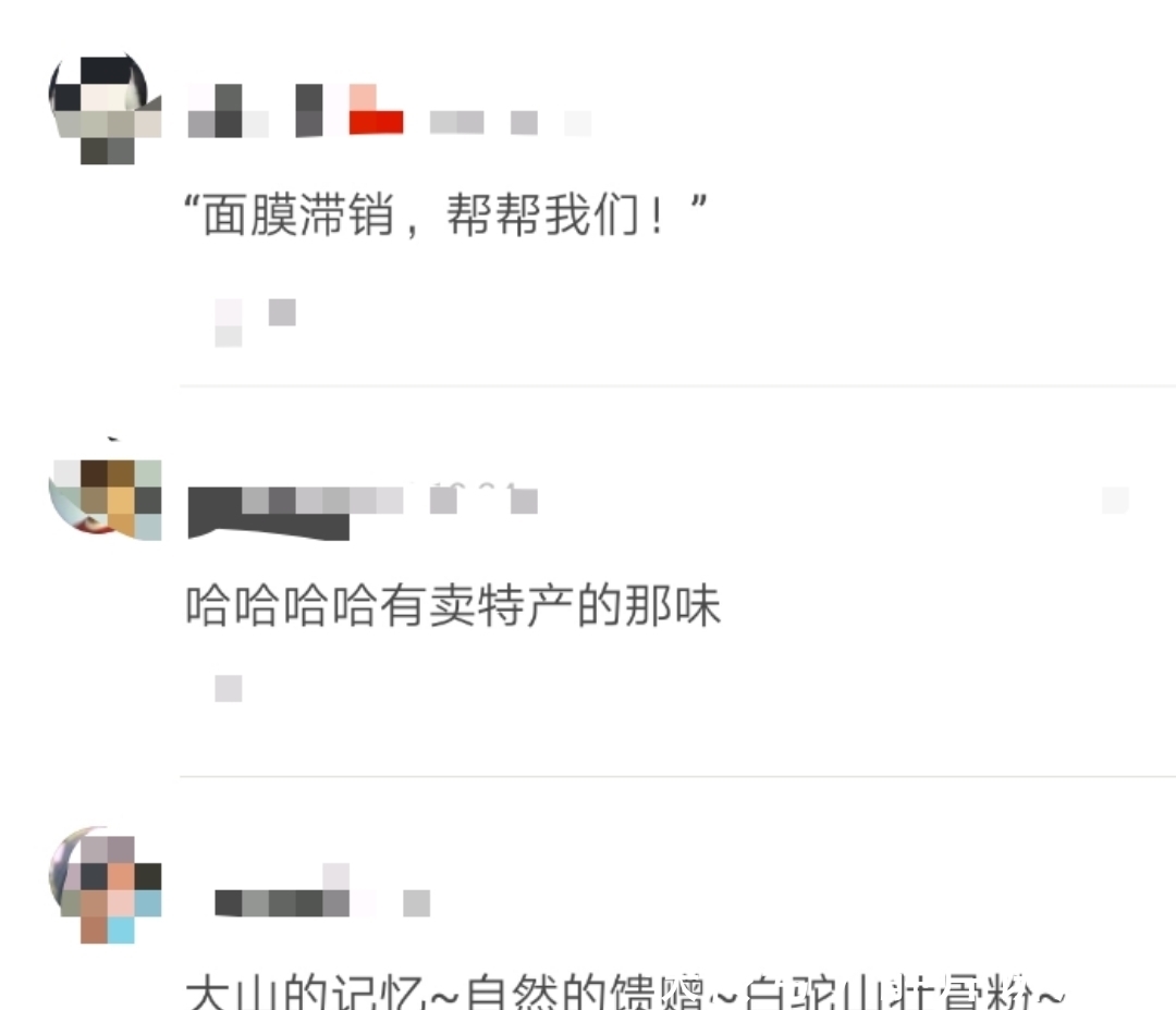 爸爸|救命!金主爸爸让你代言化妆品,你却差点把人祸祸到关门