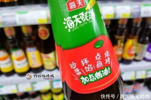 牡蛎肉|蚝油不是酱油，牢记“5放4不放3不吃”，为了健康，别再用错了