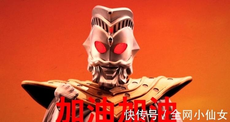 諾亞|奧特曼: “神秘四奧”也戰敗過，賽迦不說了，諾亞眼傷很嚴重！