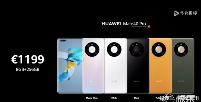 亮点|华为Mate40系列亮点全汇总!最强拍照+麒麟9000,7100元起