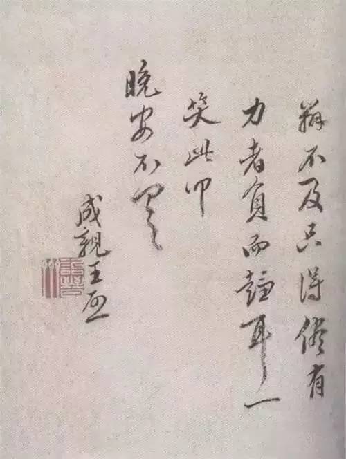 怪癖、刻薄、吝啬、狂痫,但他满腹经纶,才华横溢