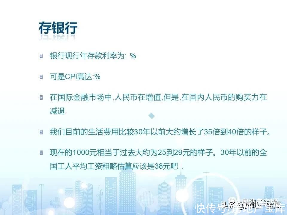 十六大|房地产销售十六大实战流程
