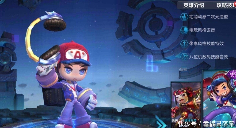 优化|猴子玄策买亏了!最贵史诗被优化?知情人:准备好1元钱!