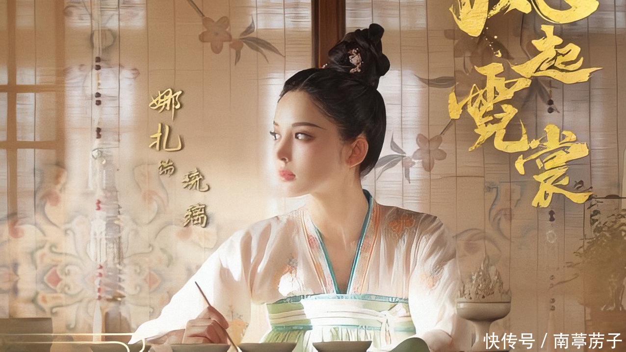 《大唐明月》作者承认歪曲历史,《风起霓裳》改编必有缘由