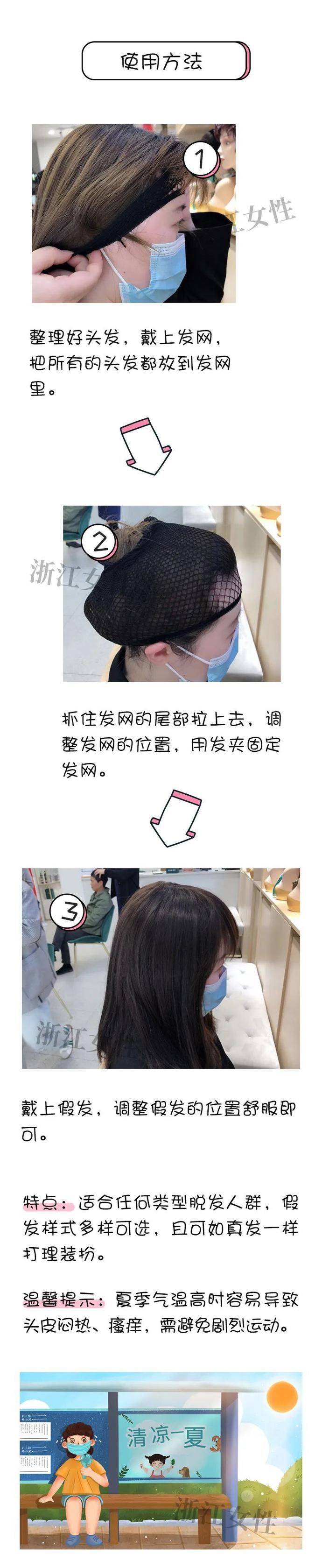 女孩们绝不认输！拯救发量“神器”大盘点~