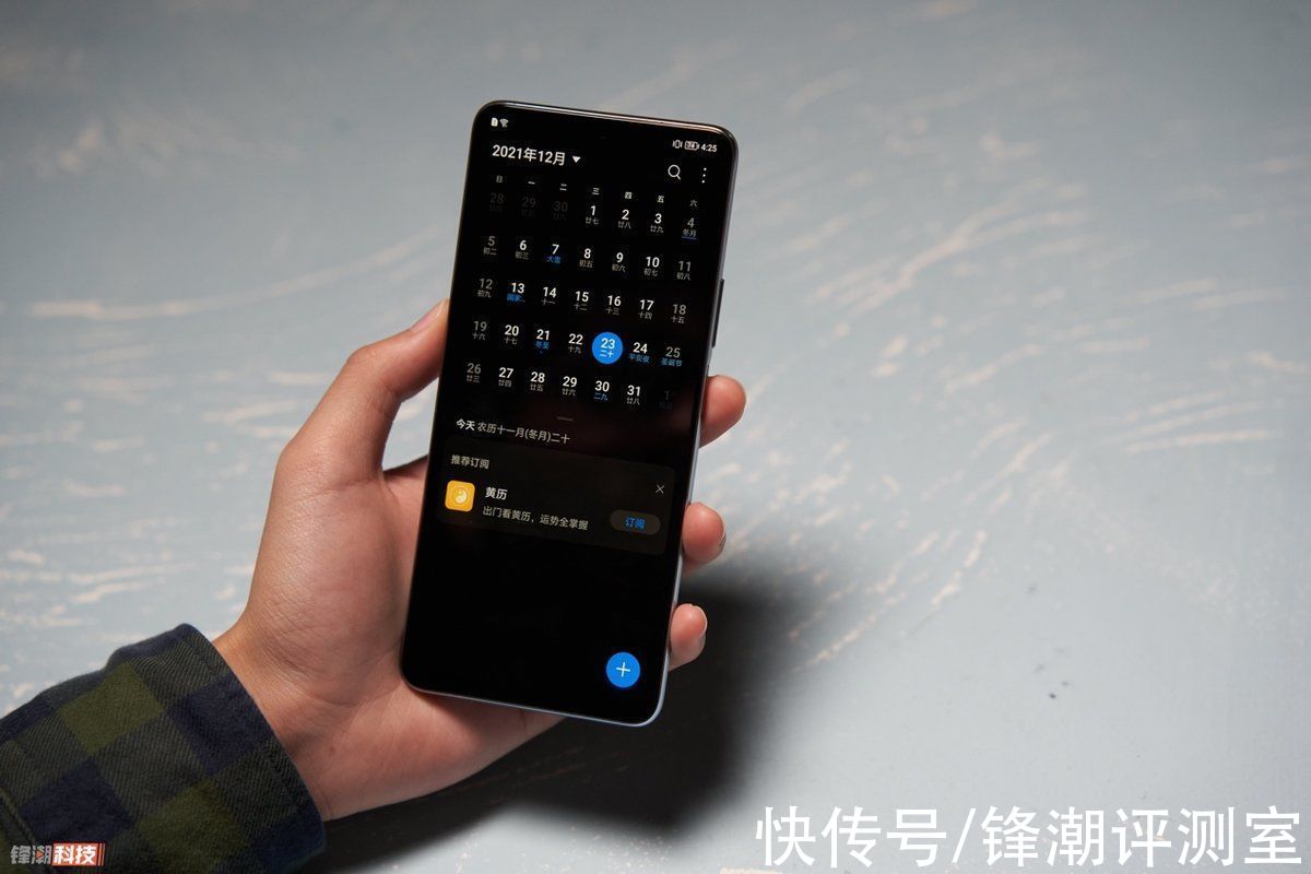 turbo|窄边直屏天花板，荣耀X30带你感受沉浸式观影体验
