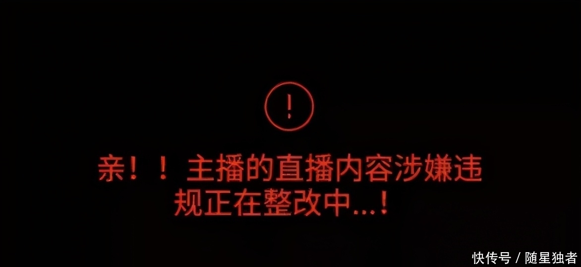 理解|腐团儿直播跳舞,超管看完后才封禁?观众:理解,毕竟超管也想看