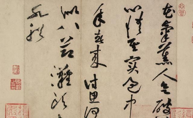 册页&黄庭坚写的绝品草书,运笔含蓄又内敛,与刘洪彪风格完全不同