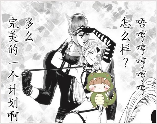 崔雪|一拳超人新155话,吹雪和弩S开撕,召唤龙级怪人,女人互撕真可怕