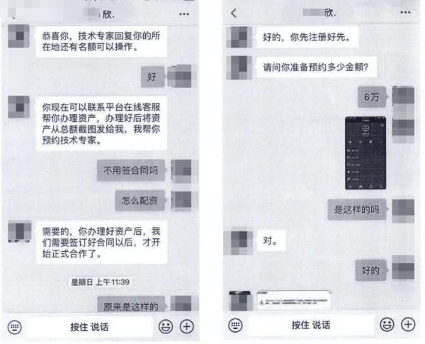 90后女孩2天“暴赚”164万，结果惹上大麻烦…