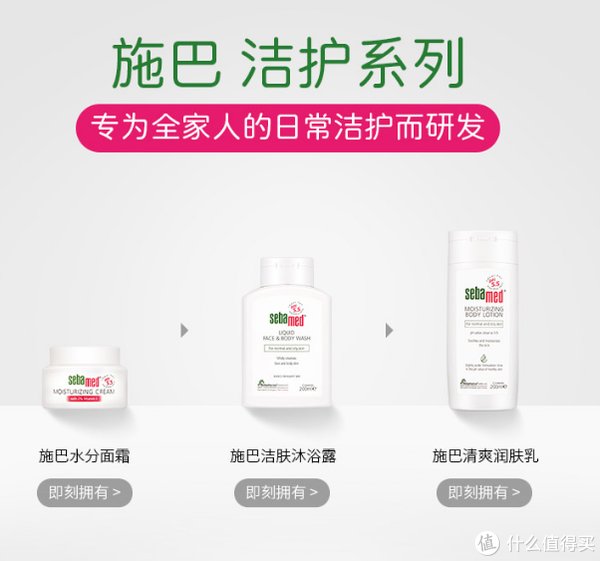 资生堂|那些口碑好用着好的进口沐浴露