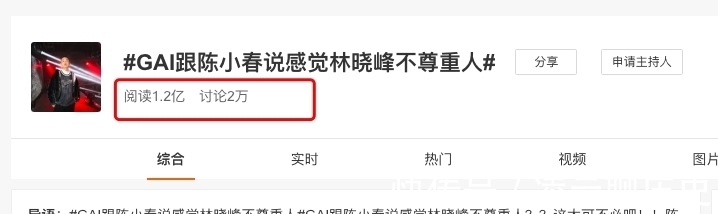 g欧阳靖被淘汰是意难平,他是拿了孟佳剧本吗?GAI成功晋级