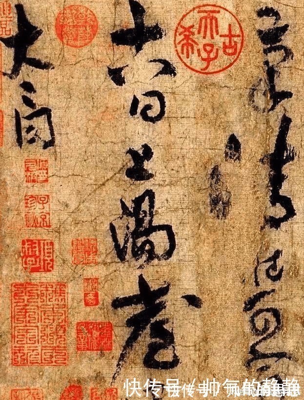 青莲逸翰@李白书法2种,一个厚重一个潇洒,哪个是真迹