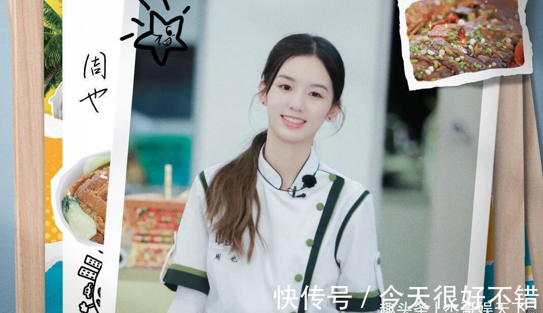 中餐廳|林述巍和張亮下廚做飯,合伙人的真實(shí)反應(yīng)暴露節(jié)目拉垮的真正原因