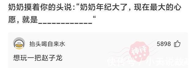 |搞笑神回复。远看是条狗,近看原来是我妈。有悖孝道