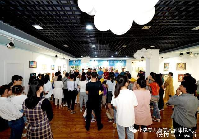 遇见|小央美少儿美术:“遇见央宝,遇见美”小央宝少儿美术作品展