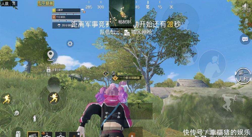 服饰|“吃鸡”198点券的衣服,如今服饰币兑换?光子终于良心1次