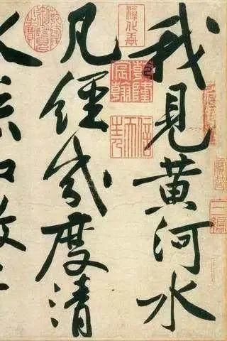 技巧|写书法用这3点技巧，让别人哑口无言！