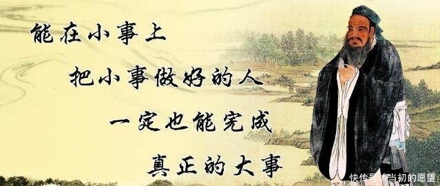 中国|中国历史上的4大圣人,没有他们,也许中国文化道路就要弯了!