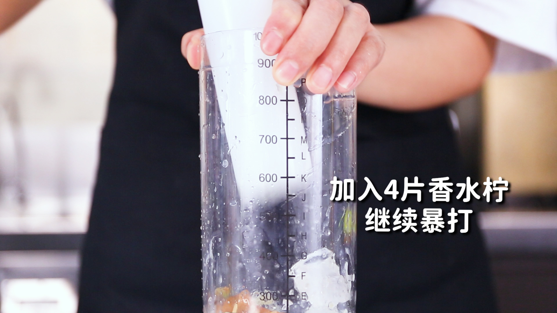 黄皮柠檬茶的做法,【暴小兔茶饮】免费奶茶教程