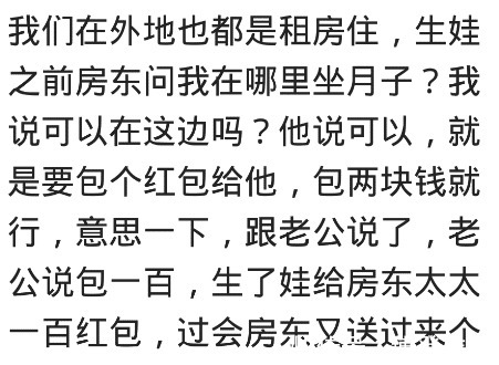 租房|租房给孕妇也有忌讳?多做善事坏事不会找上你的