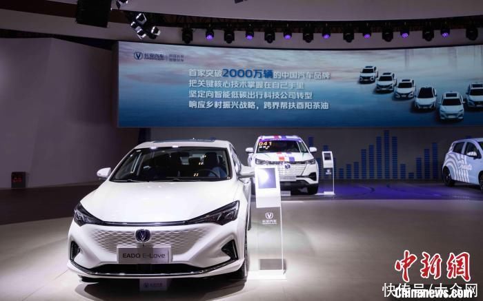 汽车|重庆加快汽车智能化转型升级 五年内将新增100家智能工厂