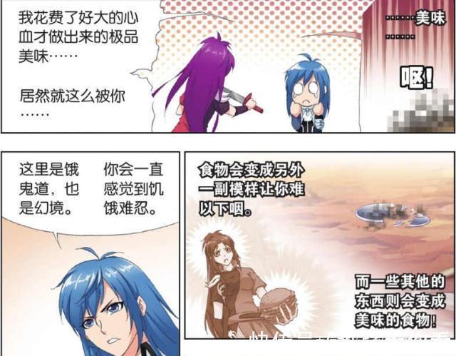 斗罗大陆|斗罗大陆:胡列娜用嘴咬唐三的手?唐三“变成三明治”是根源