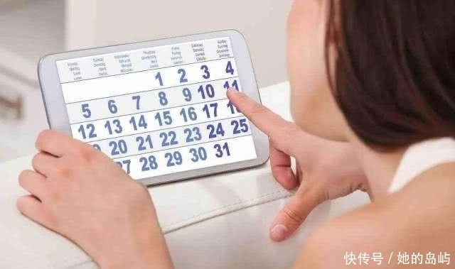 经周期|女人若使用“安全期”避孕，尽量注意“3点”