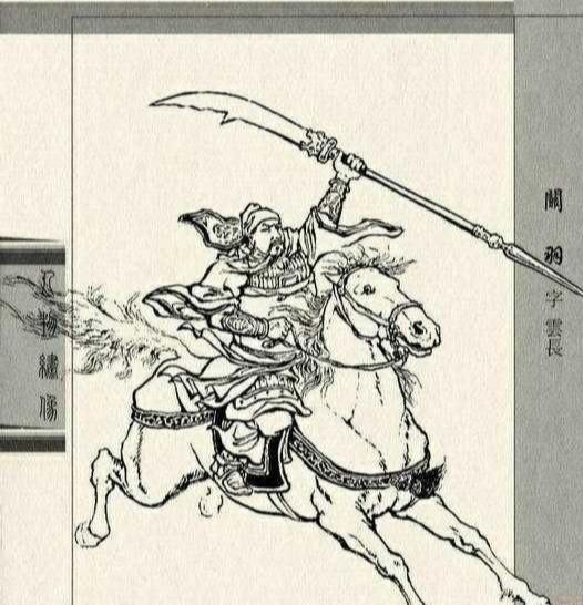 武将|三国人物：真正的三国武将英雄，历史实力排名谁能排前五呢？