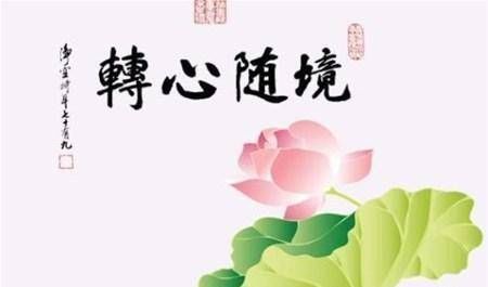 大门|生活中,命运常在,但不是每个人都能得到,读两句话,抓住命运的大门