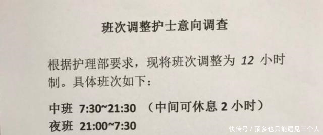 夫妻俩|孩子生病排8小时才能就诊,宝妈气愤投诉,医生:家长“作”的
