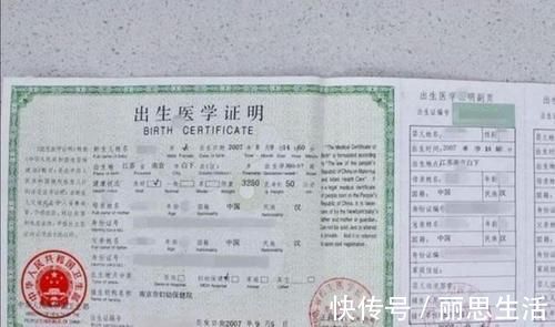 王凡|爸爸给娃取名“王凡”,护士失误多写一笔,宝妈高兴极了:不改了