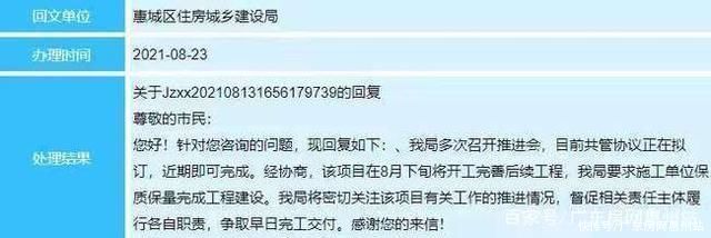 蓝光地产|惠州蓝光雍和园三期停工半年，后续工程终于要动工了