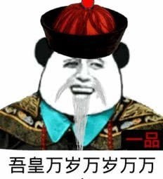 算命先生|乾隆测算寿命，算命先生点了个82岁高寿，为何却落得个身首异处？