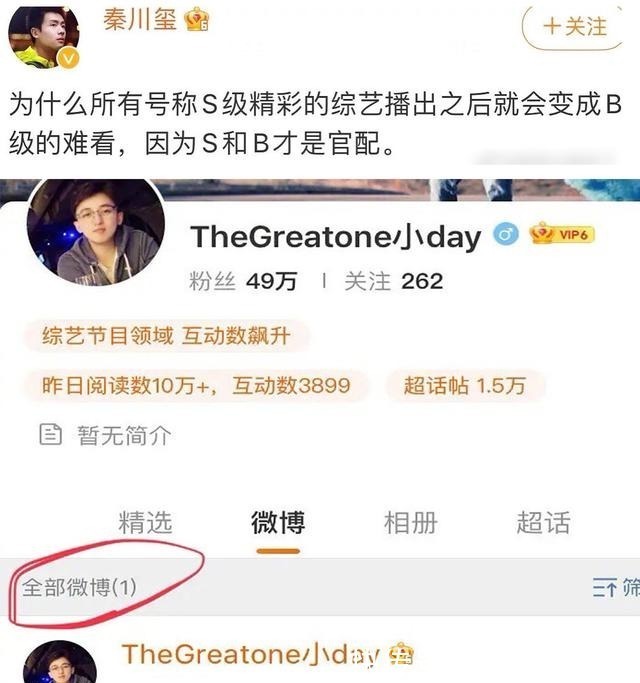 《奔跑吧》继邓超陈赫后,又一位老成员将离开网友直呼快走