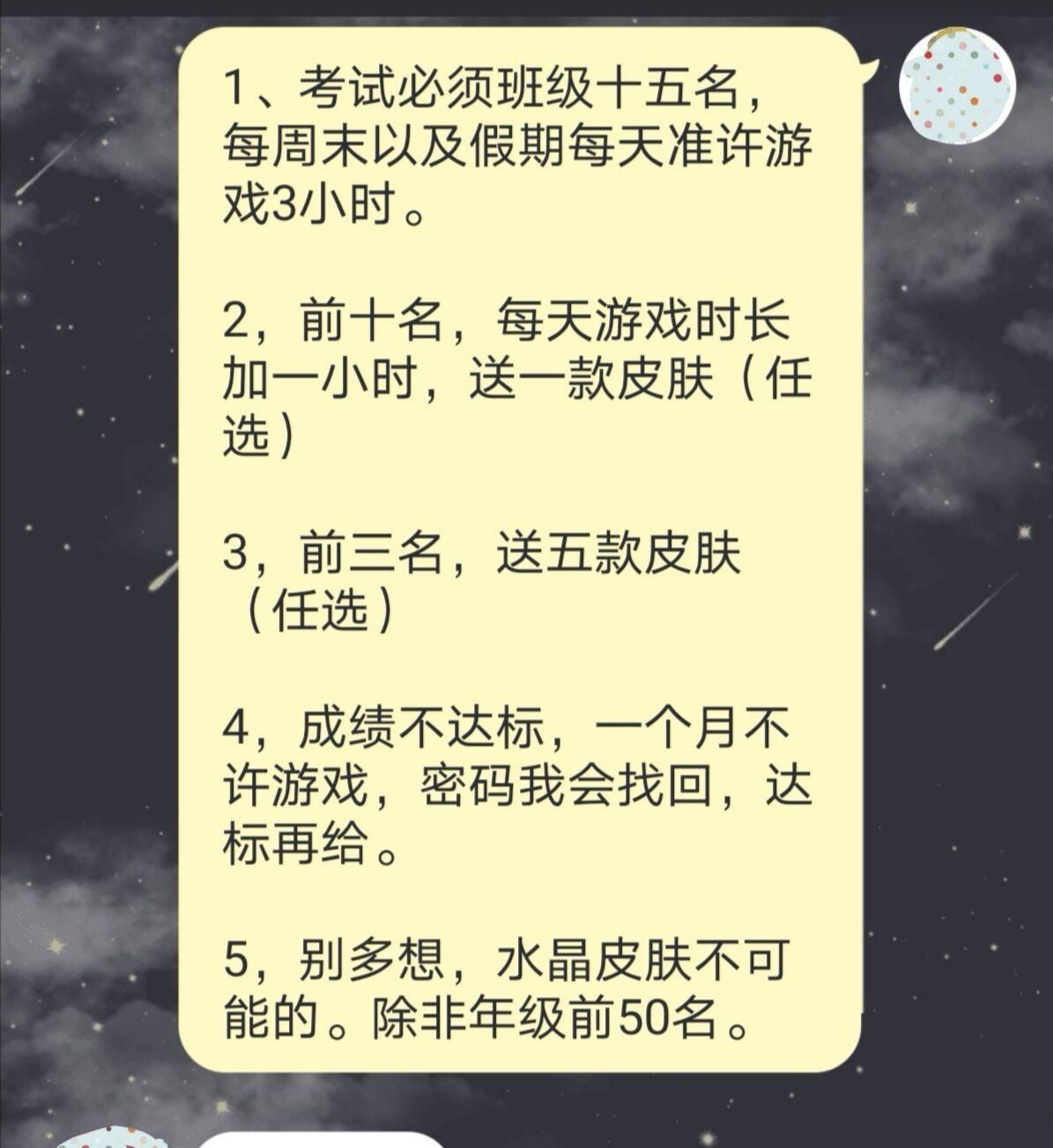 家长|学生党辛苦三年建设v8号，家长发现后一波神操作，网友：真绝了