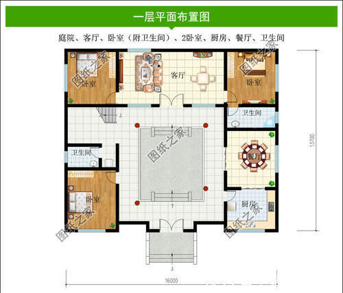 面子|强烈推荐三款农村四合院设计图,这样的别墅在农村建一栋绝对有面子
