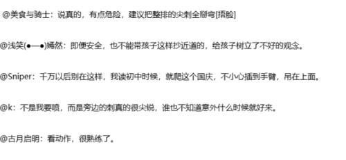 近道|为了让孩子“抄近道”上学，妈妈把儿子从带刺栏杆上“扔”过去！