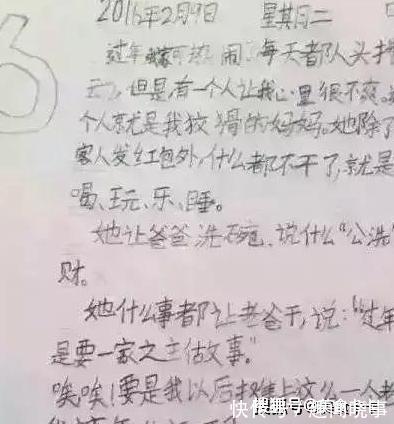 老师|孩子的作业得了100分，父母气得想打人，老师却笑的肚子疼