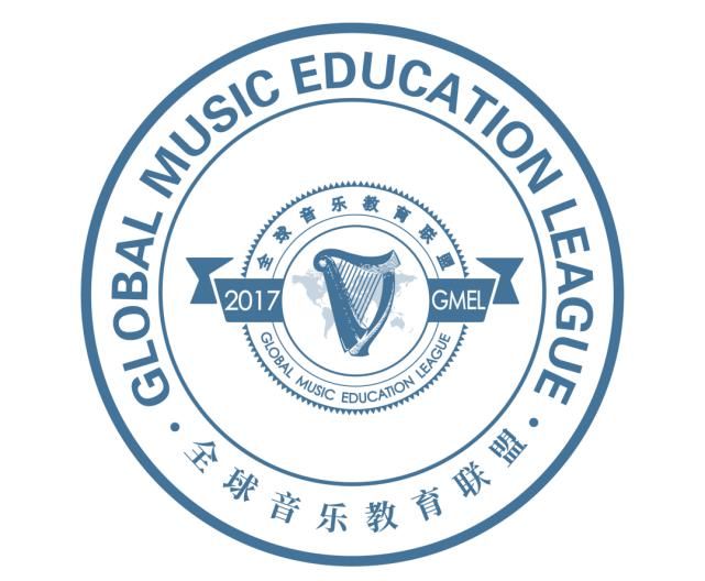 中国音乐学院全球音乐教育联盟学生联合培养项目喜报