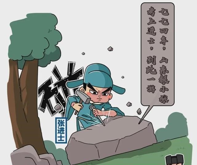 高考完就去相亲,古代人毕业后也太太太太太太太太会玩了吧!