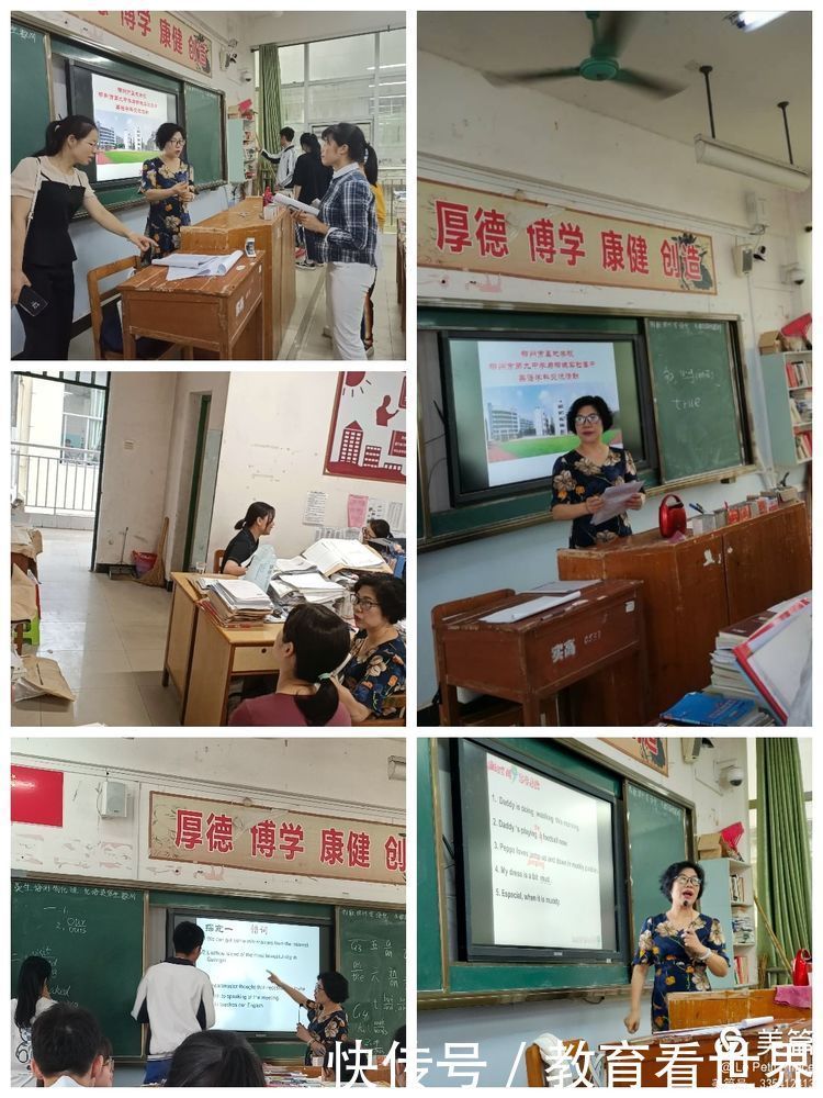 柳州市第九中学|柳城县实验高级中学之“柳州九中英语学科基地到校送教交流”活动