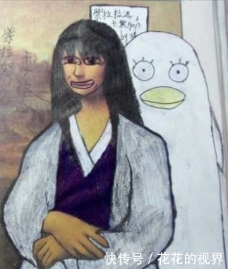 恶搞|恶搞教科书:班主任看到后正想臭骂一顿,美术老师拍手叫好!