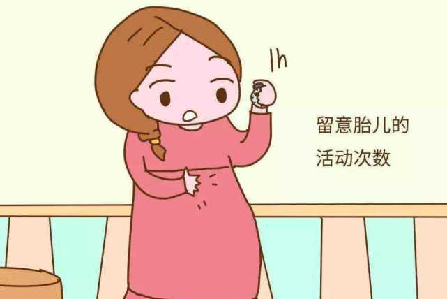 胎动|怀孕6个月,左侧卧睡时胎儿会在左腹部踢打,是不是他不舒服了?