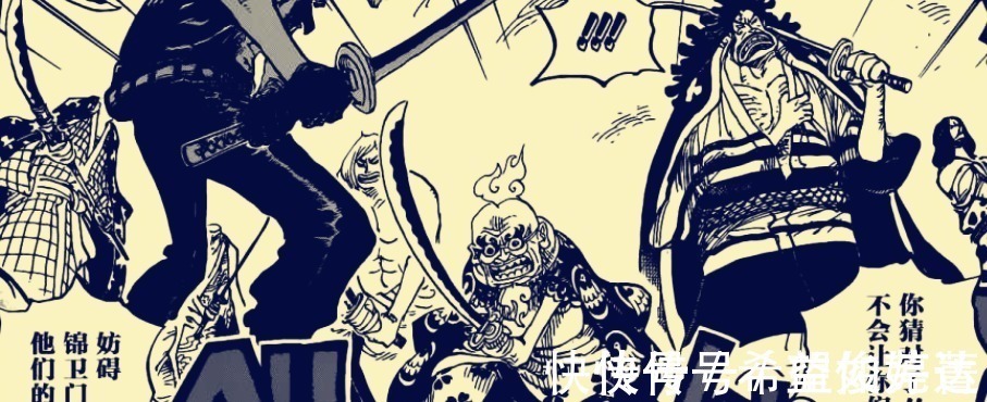 索隆|海贼王987话豹大叔拿着的刀是天羽羽斩锦卫门这句话令人泪目