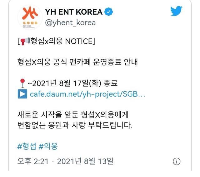 il乐华新男团要出道?PD炯燮义雄官咖结束,偶遇ILAND韩彬等练习生