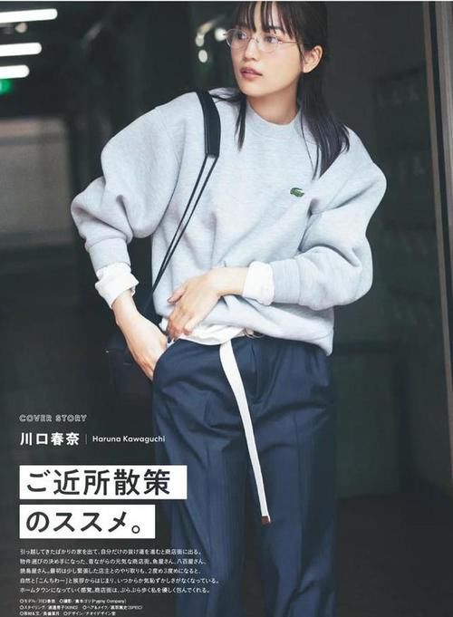 卫衣|卫衣时尚穿搭，借鉴这些日杂潮人的穿法，减龄又优雅