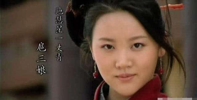 称为|“一丈青”到底是什么?为什么扈三娘被称为“一丈青”?