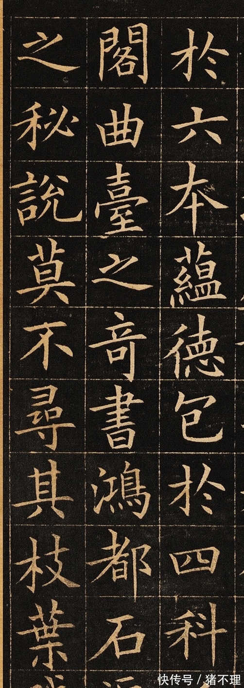 规范字$欧阳询年轻时写的楷书,每个字都是教科书水平,学田楷不如学这个