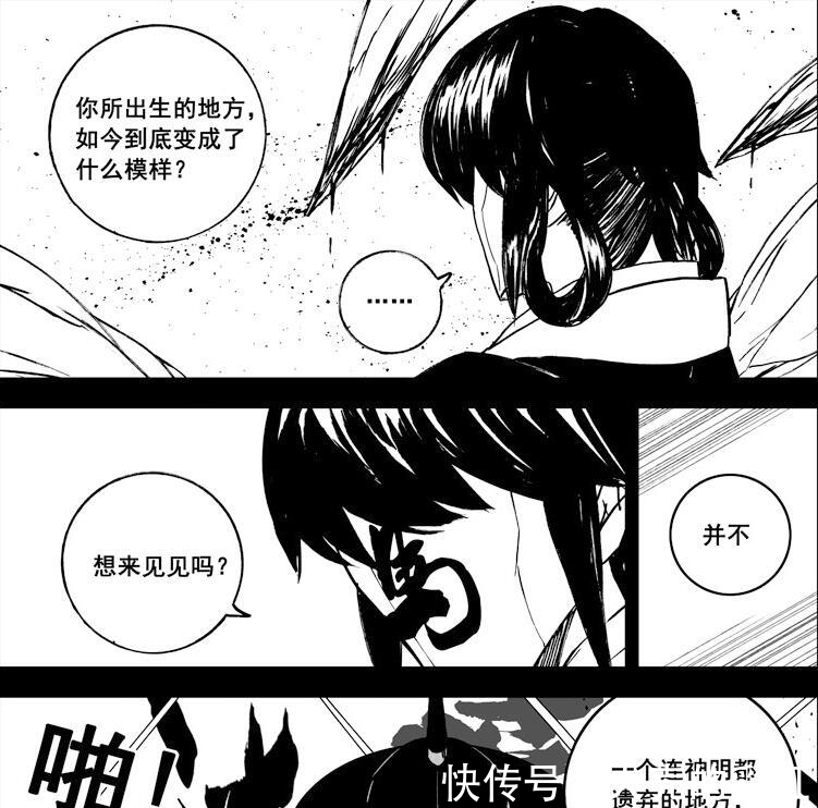 漫画|镇魂街326话漫画分析地府冥将登场